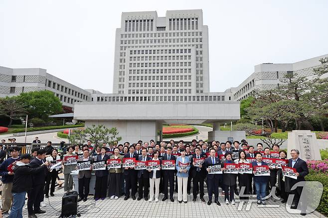 더불어민주당 의원들이 2일 오후 서울 서초구 대법원을 찾아 이재명 더불어민주당 대통령 후보 공직선거법 위반 혐의 사건 상고심 파기 환송 규탄 기자회견을 하고 있다. 2025.5.2/뉴스1 ⓒ News1 신웅수 기자