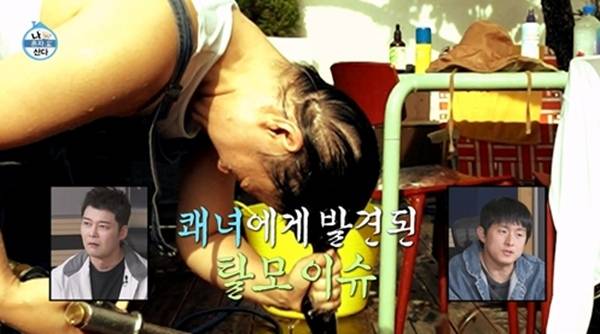 ⓒMBC '나 혼자 산다'