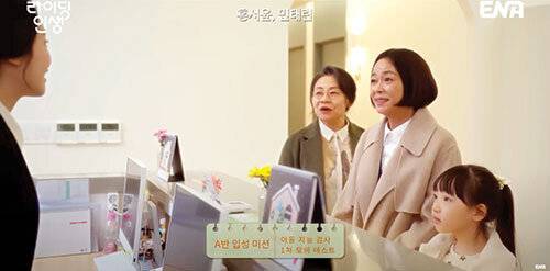 최근 종영한 드라마 ‘라이딩 인생’은 미취학 아동 사교육 현장을 적나라하게 보여줬다.