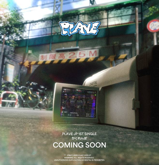 플레이브 일본 정식 데뷔 (제공: 블래스트)