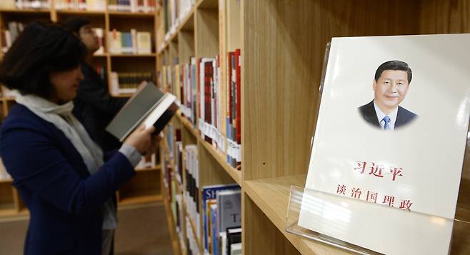 서울대학교 중앙도서관 내 '시진핑 주석 기증도서 자료실'. 이곳에는 기증 도서 1만여 권 중 6624권의 책이 비치됐고, 시 주석 방문 당시 강연내용 영상, 방명록, 서각 등이 전시돼 있다. /조선DB