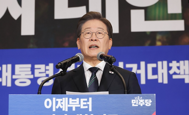 더불어민주당 이재명 대선후보ⓒ연합뉴스