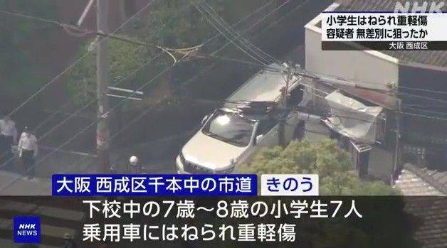 ⓒNHK 방송 갈무리