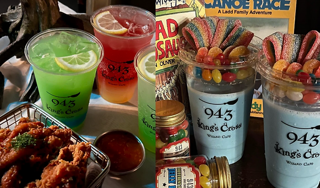 사진=943 킹스크로스