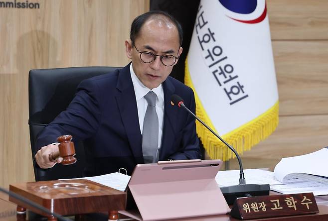 고학수 개인정보보호위원회 위원장 2025.4.9/뉴스1