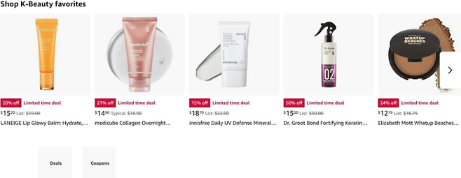 아마존 홈페이지. 아마존(Amazon) 웹사이트 캡처