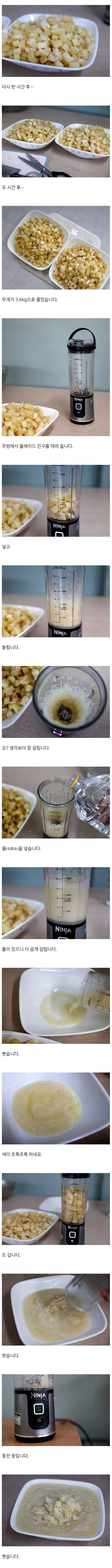 d1df2k3_04.jpg 화분에 키운 사탕수수로 설탕 만든 드루이드 화분에 키운 사탕수수로 설탕 만든 드루이드