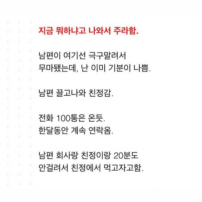 며느리 모유수유가 보고 싶다는 시댁