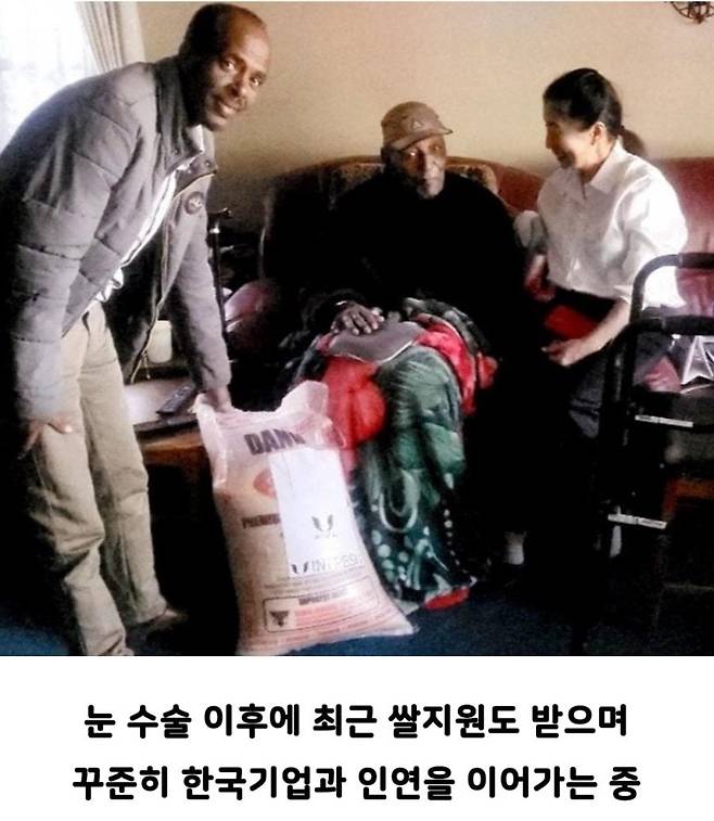1000012027.jpg 에티오피아 6.25 참전용사 후원한 한국기업