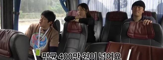 11평 아파트 평균 월세 400만원 하는곳 ㅎㄷㄷ