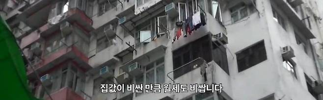 11평 아파트 평균 월세 400만원 하는곳 ㅎㄷㄷ