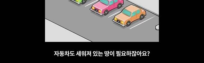 11평 아파트 평균 월세 400만원 하는곳 ㅎㄷㄷ