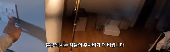 11평 아파트 평균 월세 400만원 하는곳 ㅎㄷㄷ