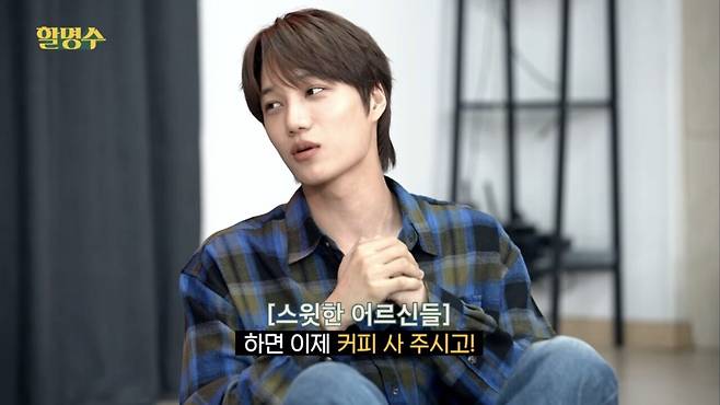 IMG_2693.jpeg 치매센터에서 사회복무한 엑소 카이