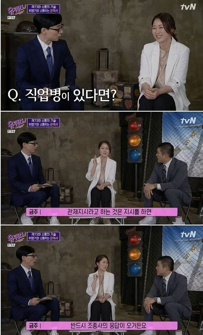 IMG_8252.jpeg 인천공항 관제사 직업병