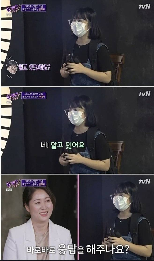 IMG_8258.jpeg 인천공항 관제사 직업병