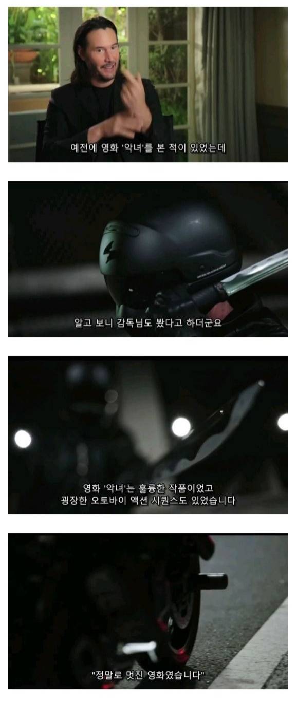 액션씬은 한국액션영화중 대담한 시도였다는 작품