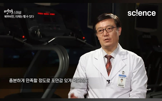 image.png 매우 충격적인 내장지방 빼는법