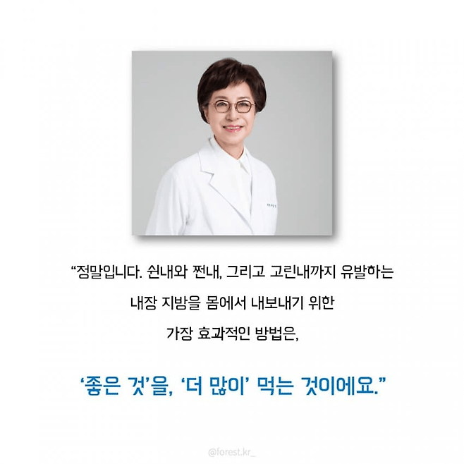 image.png 매우 충격적인 내장지방 빼는법