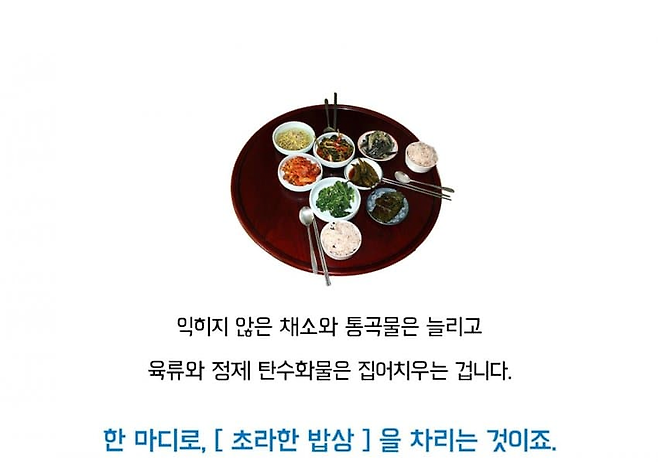 image.png 매우 충격적인 내장지방 빼는법