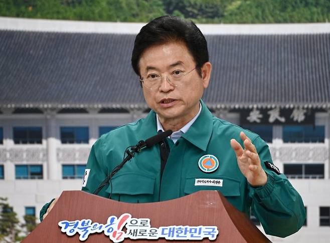 이철우 경북지사. 뉴스1