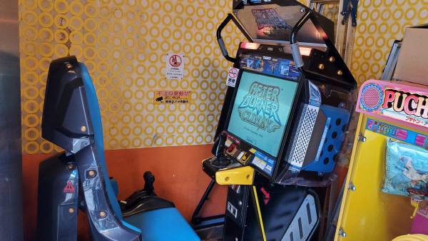 애프터 버너 클라이맥스. 그래도 이건 가끔 국내에서도 보이긴 한다