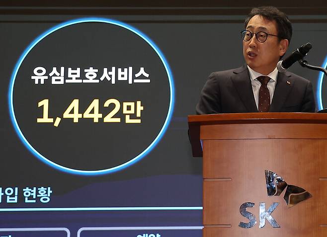 유영상 에스케이(SK)텔레콤 대표가 2일 서울 중구 에스케이티타워에서 열린 유심 정보 유출 관련 일일 브리핑에서 발언하고 있다. 연합뉴스