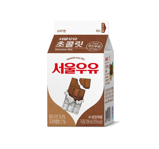 서울우유협동조합 누리집 갈무리