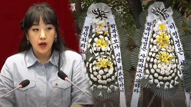 '자녀 학교폭력' 이영경 성남시의원 [자료사진]