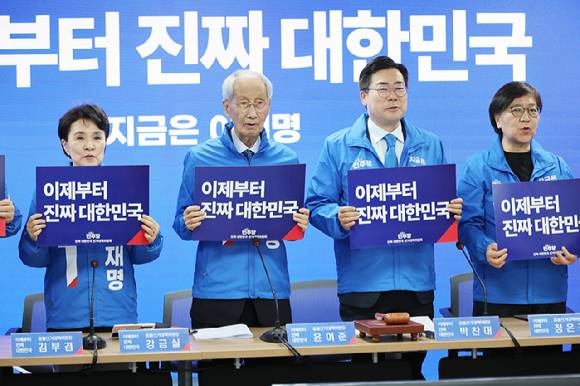 더불어민주당 윤여준 총괄선대위원장이 2일 서울 여의도 중앙당사에서 열린 중앙선거대책위원회의에서 참석자들과 구호를 외치고 있다. 왼쪽부터 강금실, 윤여준, 박찬대, 정은경 총괄선대위원장. 2025.5.2 [사진=연합뉴스]