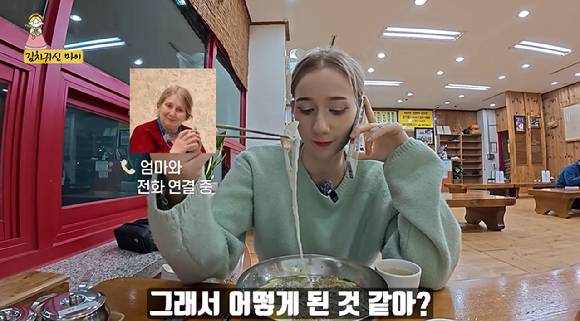 2025년 미스 춘향 현(賢)에 선발된 에스토니아 여성 마이 씨가 지난달 27일 자신의 유튜브 채널 '김치귀신 마이' 영상을 통해 미스 춘향 도전기를 소개하고 있다. [사진=유튜브 '김치귀신 마이']