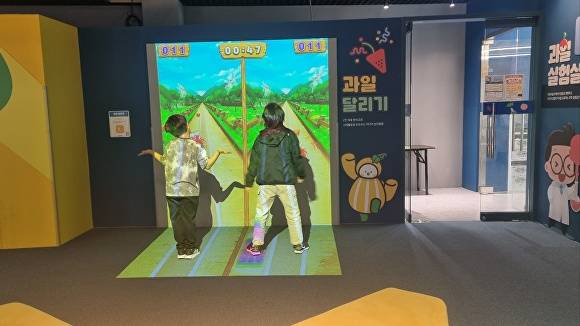 성주군 지역 청소년들이 성주 과일어린이과학체험관에서 다양한 체험콘텐츠를 즐기고 있다 [사진=성주군]