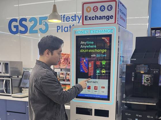GS25에서 고객이 환전 키오스크를 이용하고 있다. 사진 GS리테일