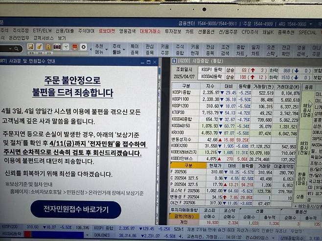 사진=독자 제공