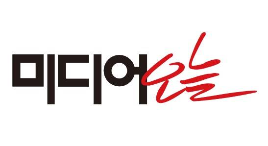 ▲미디어오늘 로고.