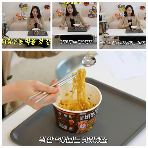 사진 = 유튜브  ‘자유부인 한가인’