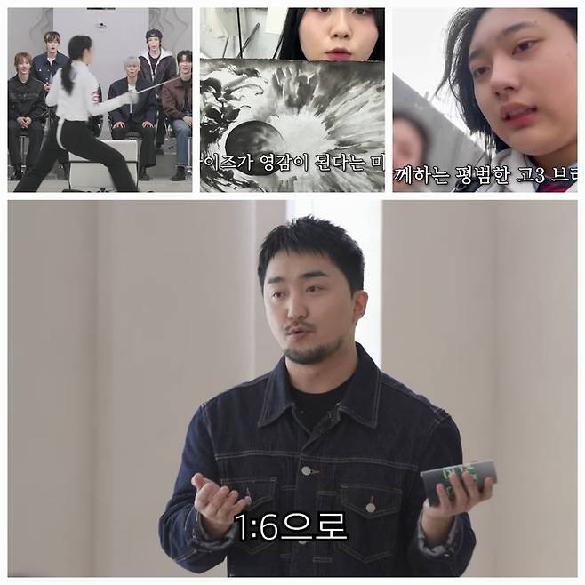 이번 팬미팅은 무려 2,700명의 지원자 중 추첨을 통해 선발된 참가자들이 ‘심박수 140 이하 유지’라는 룰 아래 멤버들과 1:6 팬미팅을 가지는 특별한 구조로 진행됐다.사진= 유튜브 채널 ‘유병재’