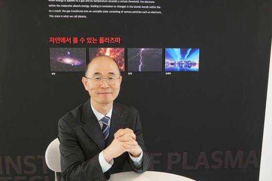 최용섭 플라즈마기술연구소장/사진=한국핵융합에너지연구원