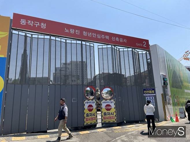 서울 집값과 전월세 가격의 급등으로 청년 주거 부담이 커지면서 ‘청년안심주택’의 수요 불균형이 심화되고 있다. 사진은 4월29일 서울 동작구 청년안심주택 신축공사 현장의 모습 /사진=이소연 기자