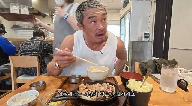 추성훈./유튜브