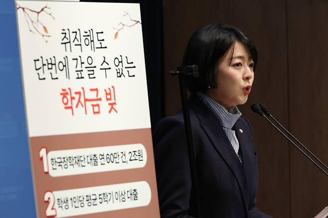 한동훈 국민의힘 대선 경선후보 캠프 전략총괄위원장인 배현진 의원이 지난달 30일 국회 소통관에서 청년 학자금 대출 공약을 발표하고 있다. [연합]