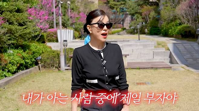 ‘안녕하세요 최화정이에요’ 영상 캡처