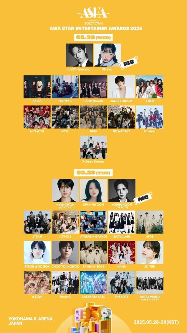 비투비컴퍼니, 포켓돌스튜디오, ASEA 조직위원회 제공