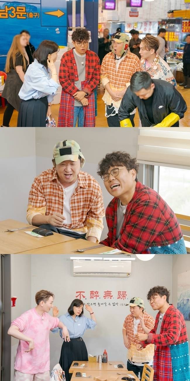 ENA 예능 프로그램 ‘최화정 김호영의 보고싶었어’ 제공