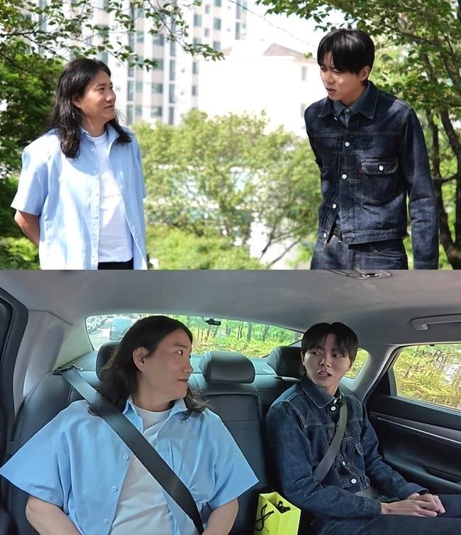 MBC ‘놀면 뭐하니?’ 제공