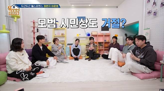 KBS 2TV ‘옥탑방의 문제아들’ 캡처