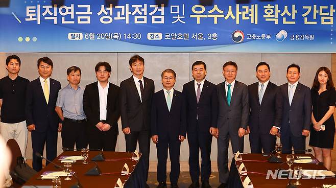 [서울=뉴시스] 김근수 기자 = 이정식(왼쪽 여섯번째) 전 고용노동부 장관과 이복현(왼쪽 다섯번째) 금융감독원장이 지난 2024년 6월 20일 오후 서울 중구 로얄호텔에서 열린 퇴직연금 성과점검 및 우수사례 확산 간담회 시작 전 기념촬영을 하고 있다. 2024.06.20. ks@newsis.com