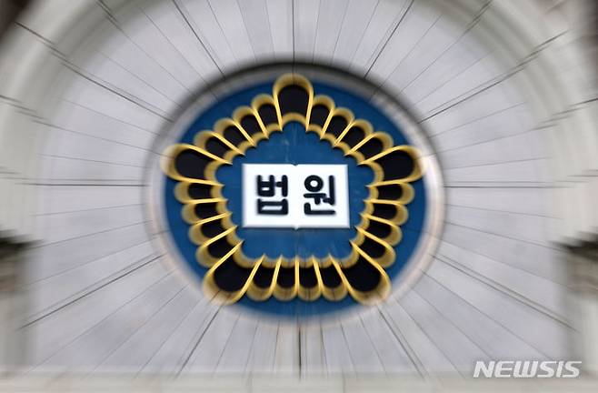 [서울=뉴시스] 법원 로고. (사진=뉴시스DB) photo@newsis.com *재판매 및 DB 금지