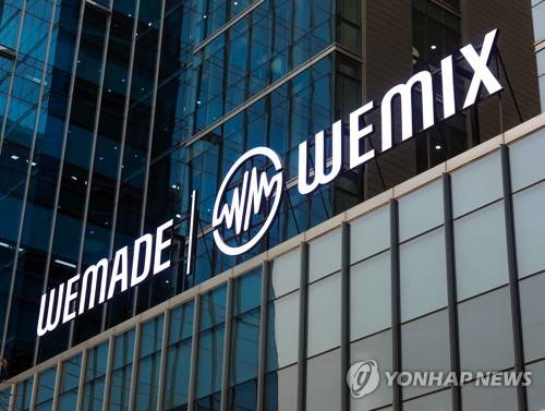 경기 성남시 위메이드 사옥의 위메이드·위믹스 로고 [연합뉴스 제공]