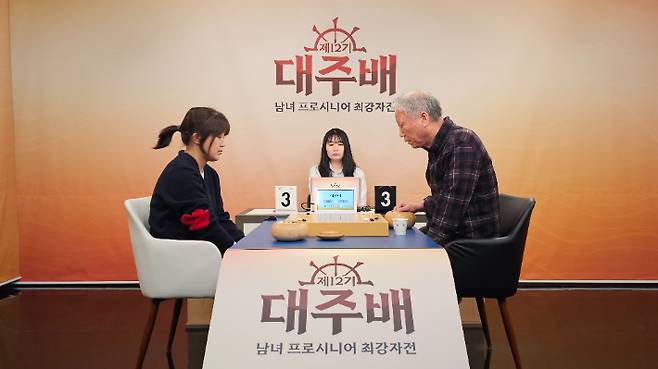 '제12기 대주배 남녀프로시니어 최강자전' 8강에서 김혜민 9단과 대국 중인 서봉수 9단(사진 오른쪽). 한국기원 제공